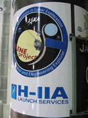 SELENE mission mark on H-IIA launch vehicle